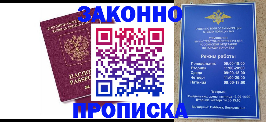 найти адрес прописки в Лысково